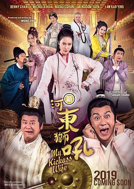 湿身诱惑